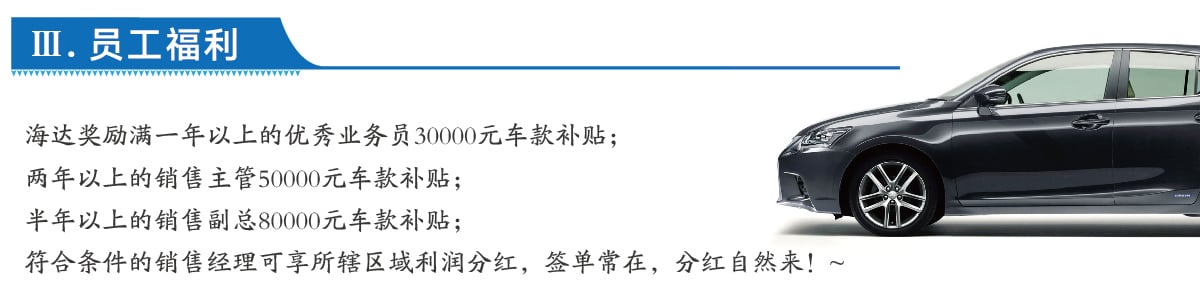 員工生活-02_03