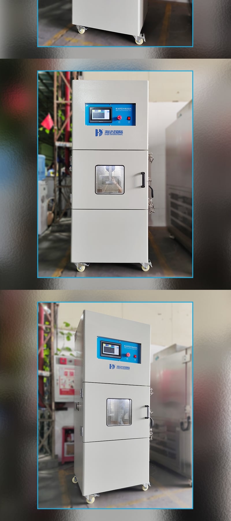 HD-H212電池?cái)D壓針刺試驗(yàn)箱_5_1.JPG