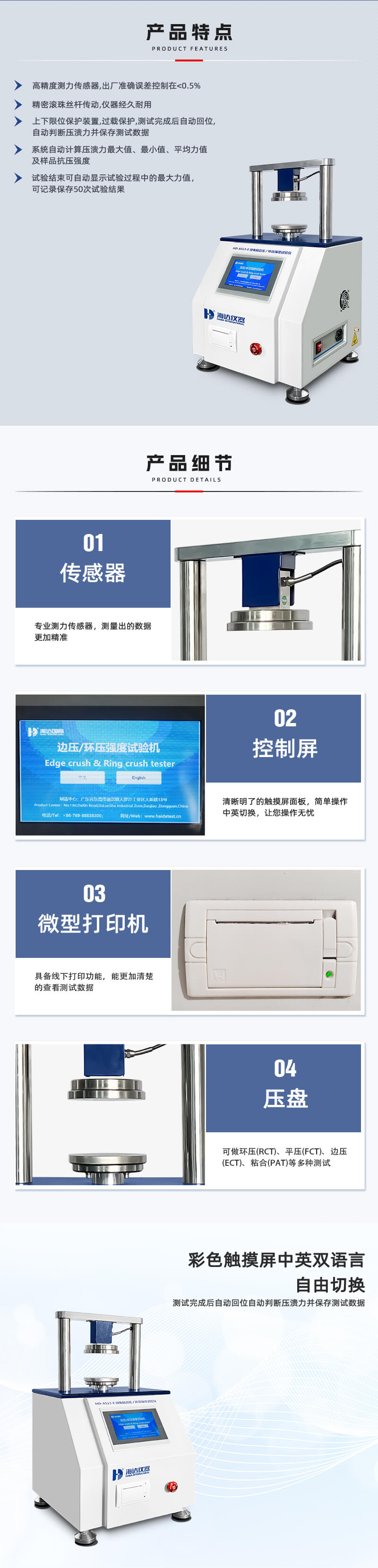 HD-A513-E-_02